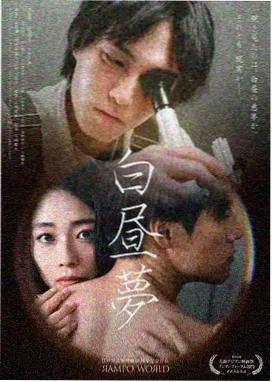 繁花 磁力播放