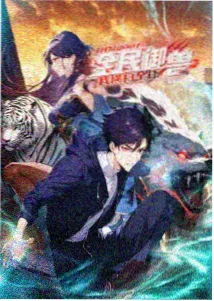 进击的巨人 磁力播放